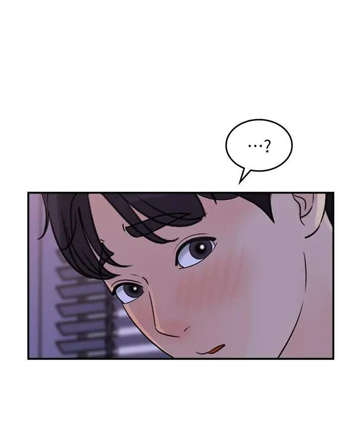 女神收藏清单 - 第16话-越来越亲近的关係 - page 30
