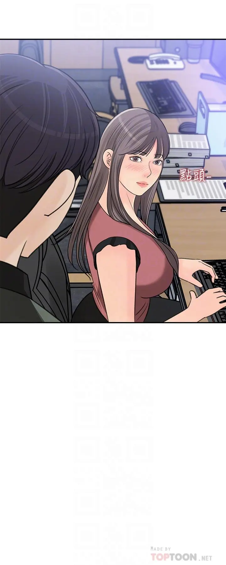 女神收藏清单 - 第19话-我发疯似的在意你 - page 8