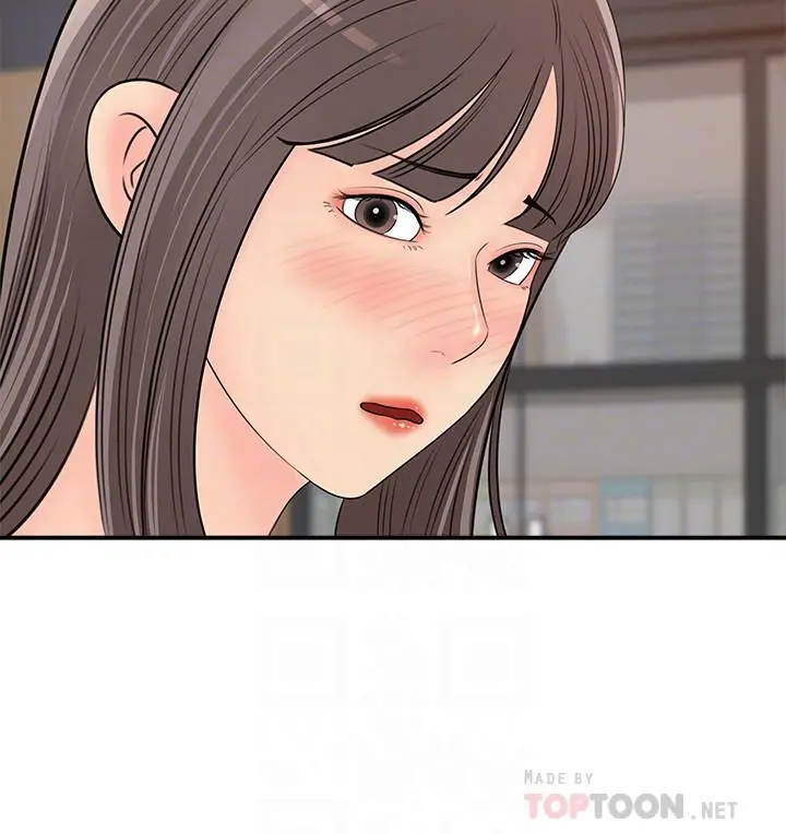 女神收藏清单 - 第19话-我发疯似的在意你 - page 12