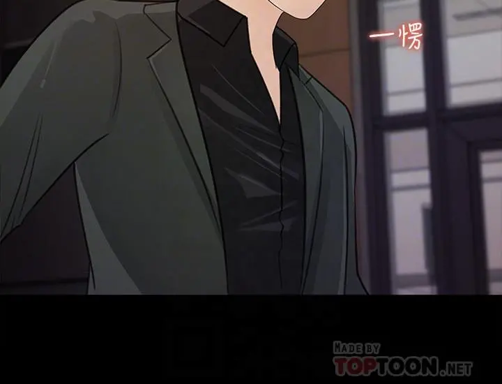 女神收藏清单 - 第19话-我发疯似的在意你 - page 16