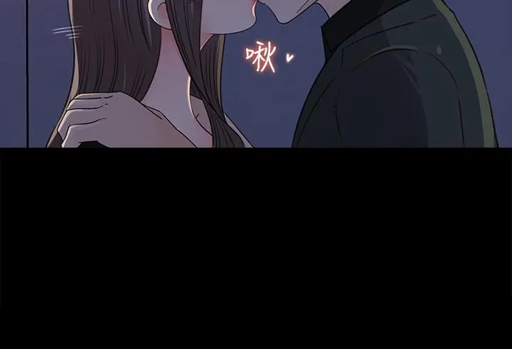 女神收藏清单 - 第19话-我发疯似的在意你 - page 28