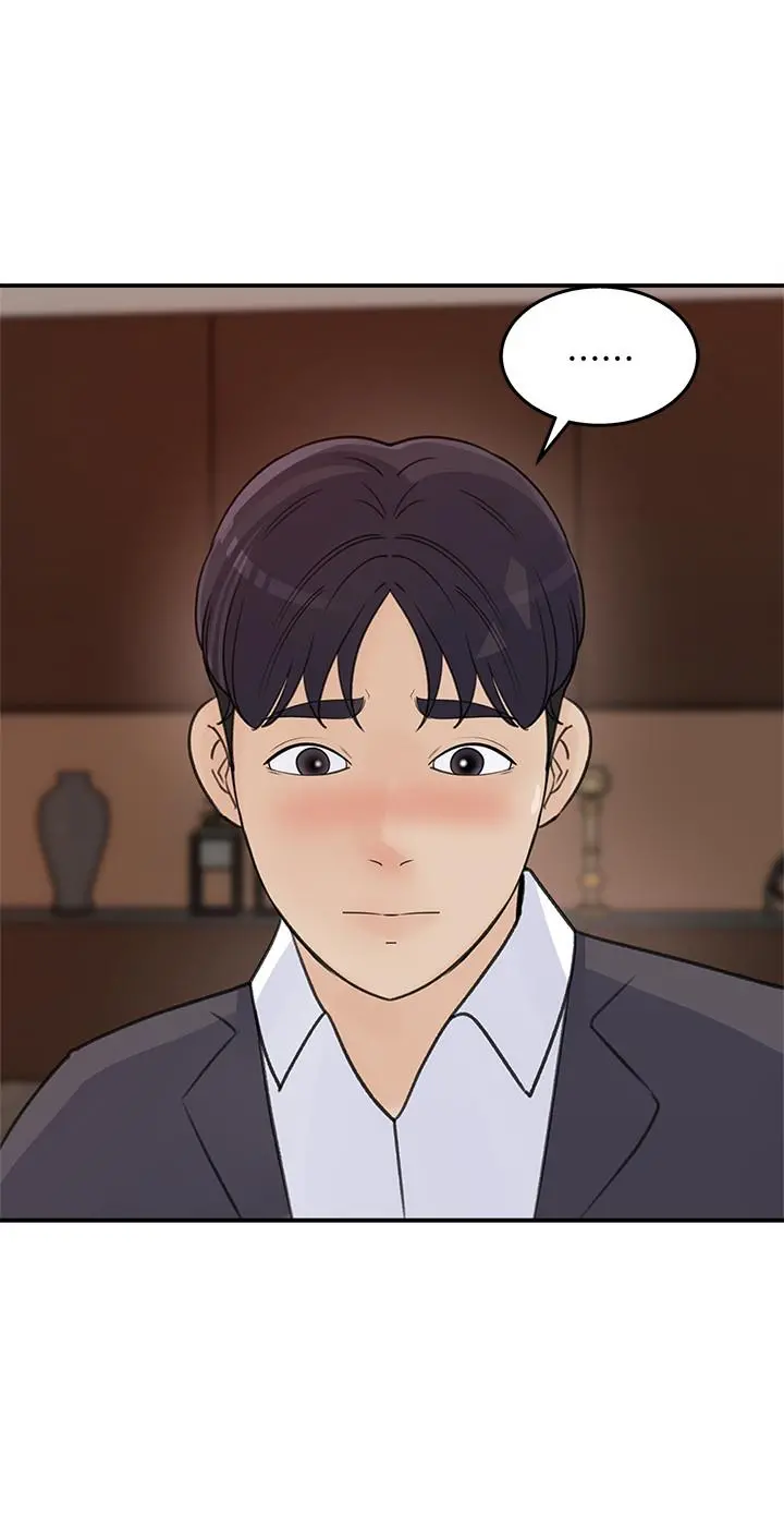 女神收藏清单 - 第26话-组长涣散的一面 - page 24