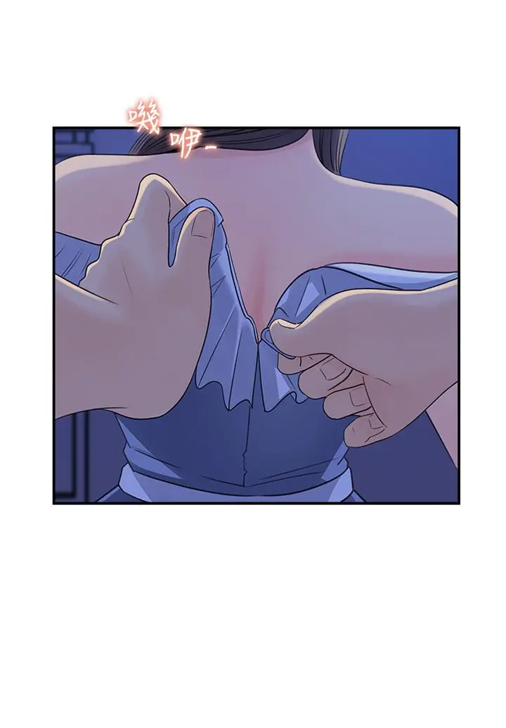 女神收藏清单 - 第24话-可青在柏仁的逗弄下湿了 - page 2