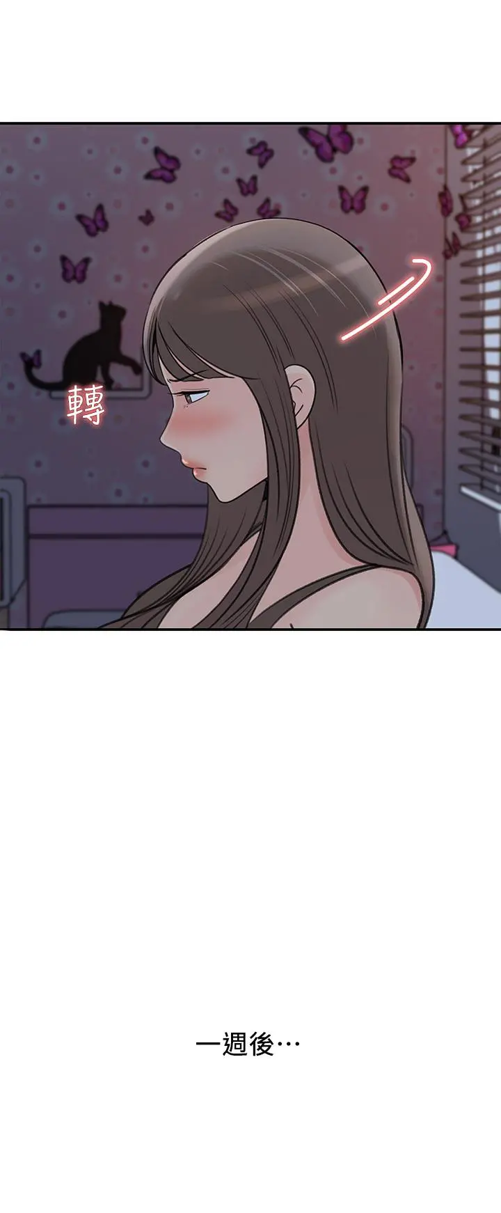 女神收藏清单 - 第34话-你...被画进色情漫画里了 - page 26