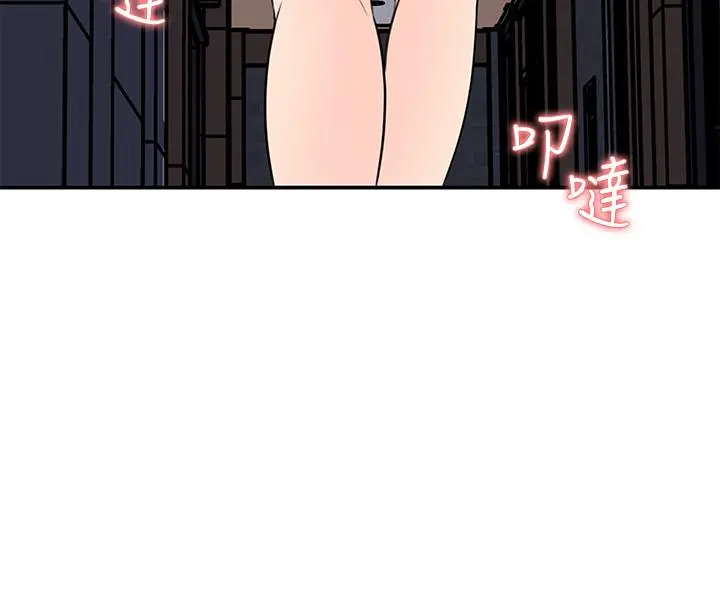 女神收藏清单 - 第34话-你...被画进色情漫画里了 - page 31