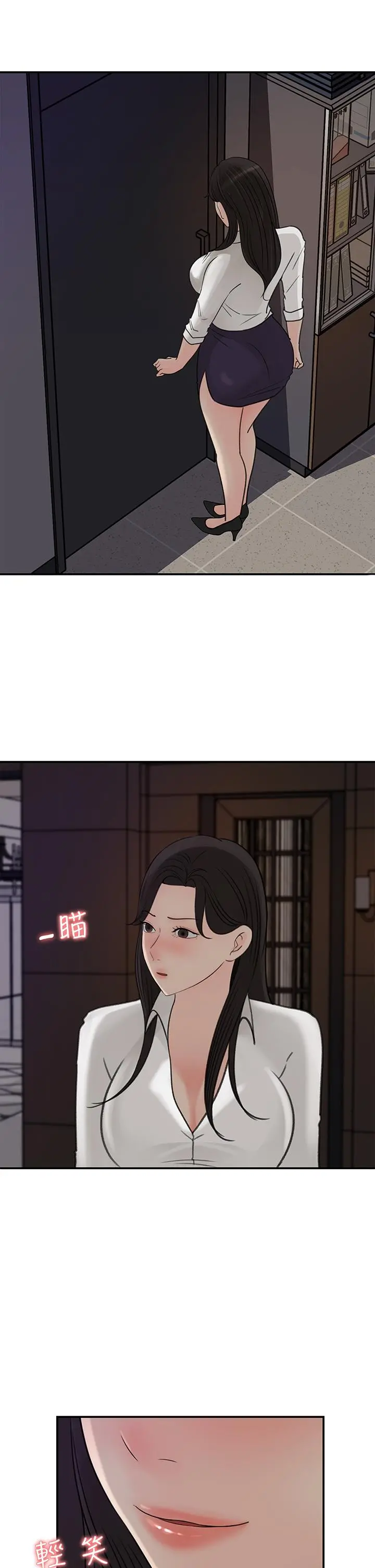 女神收藏清单 - 第34话-你...被画进色情漫画里了 - page 32