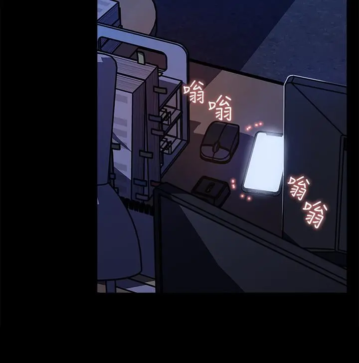 女神收藏清单 - 第21话-越来越淫荡的心淇 - page 30