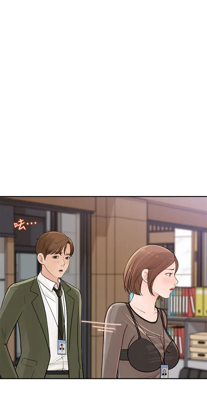 女神收藏清单 - 第4话-帮我保密，就给你尝点甜头 - page 35