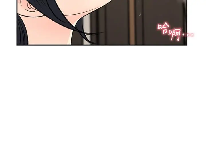 女神收藏清单 - 第27话-那你认真求我插进去 - page 22