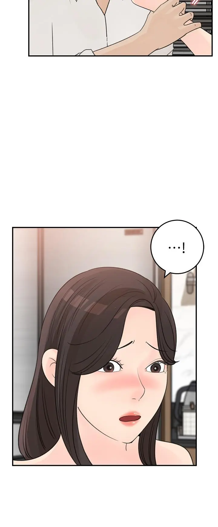 女神收藏清单 - 第32话-别拒绝我的献身嘛 - page 2