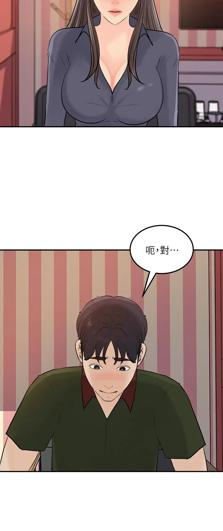 女神收藏清单 - 第37话-我今天任你处置 - page 28