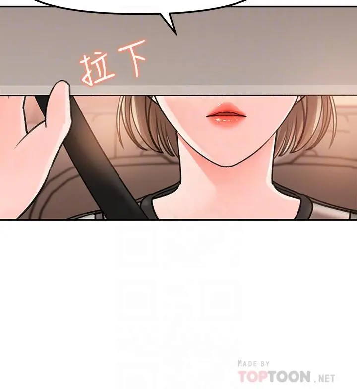 女神收藏清单 - 第5话-我们晚餐就近解决吧 - page 12