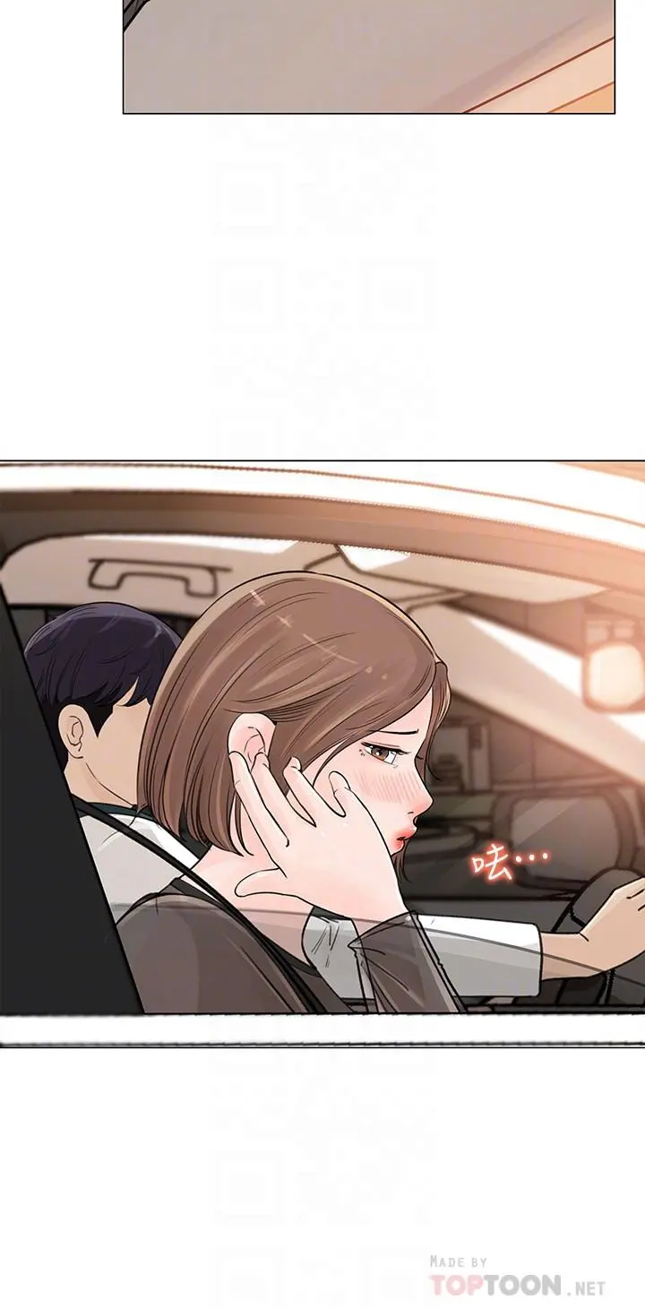 女神收藏清单 - 第5话-我们晚餐就近解决吧 - page 14