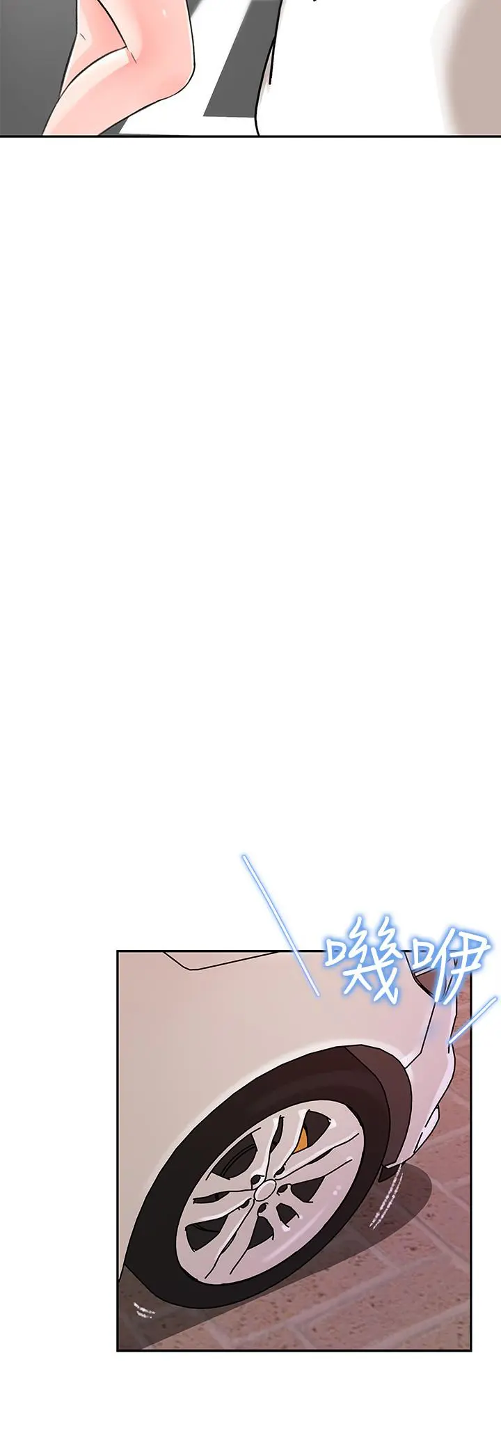 女神收藏清单 - 第5话-我们晚餐就近解决吧 - page 22