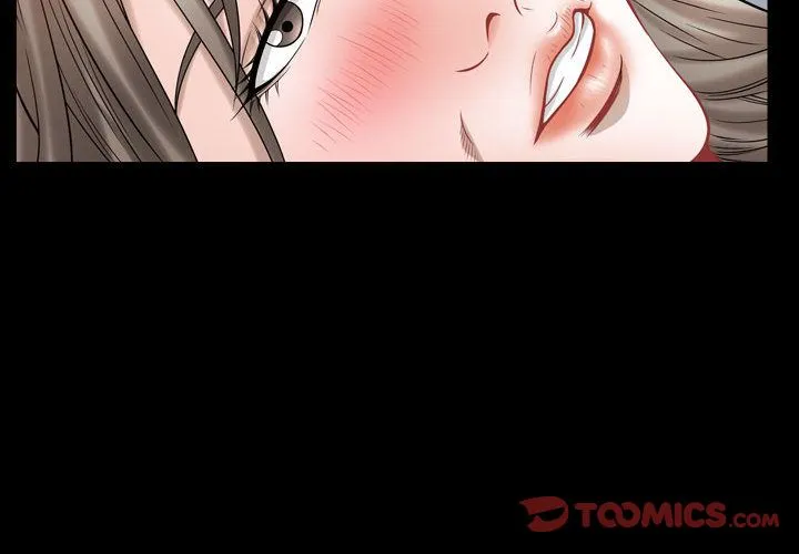 特殊礼物 - 第17章 - page 2