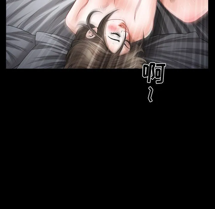 特殊礼物 - 第17章 - page 7