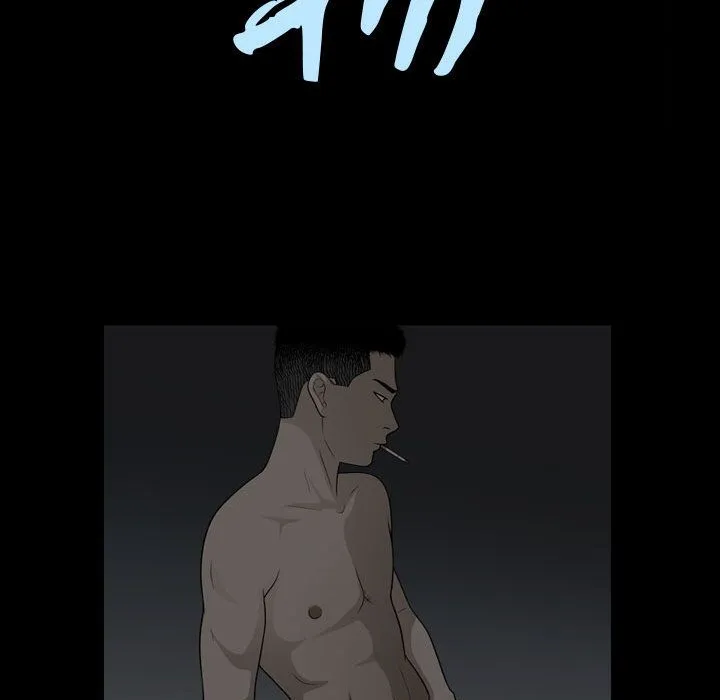 特殊礼物 - 第17章 - page 10