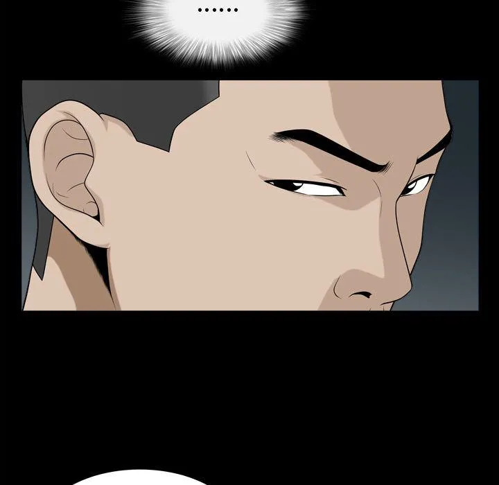 特殊礼物 - 第17章 - page 40