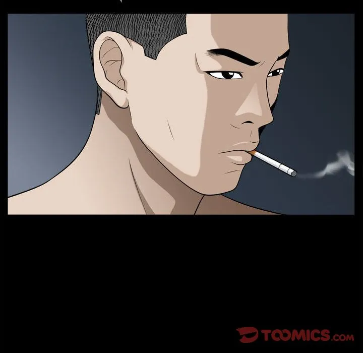 特殊礼物 - 第17章 - page 50