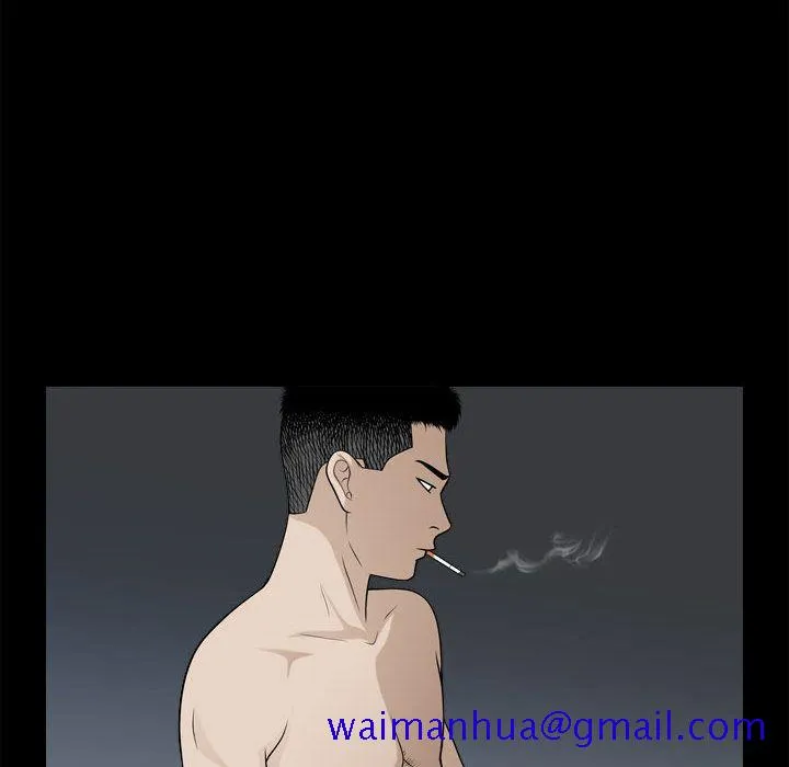 特殊礼物 - 第17章 - page 51