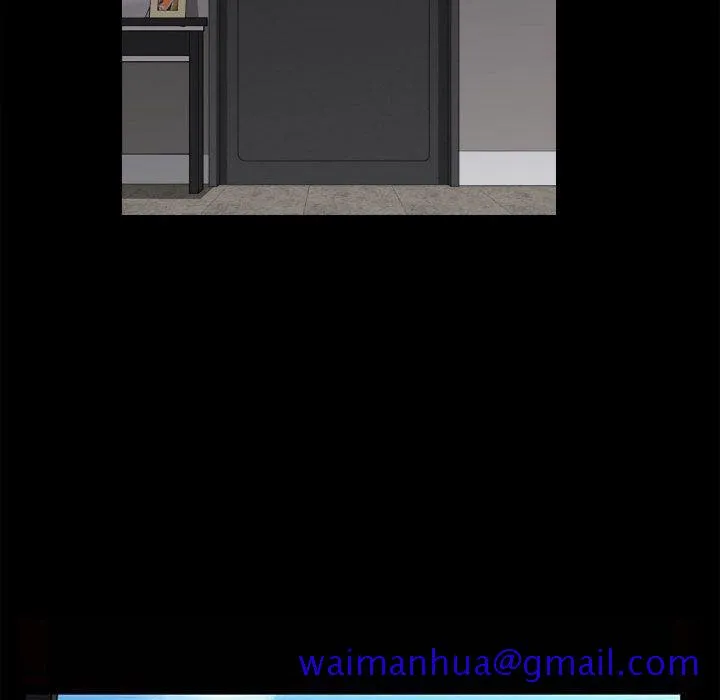 特殊礼物 - 第17章 - page 61