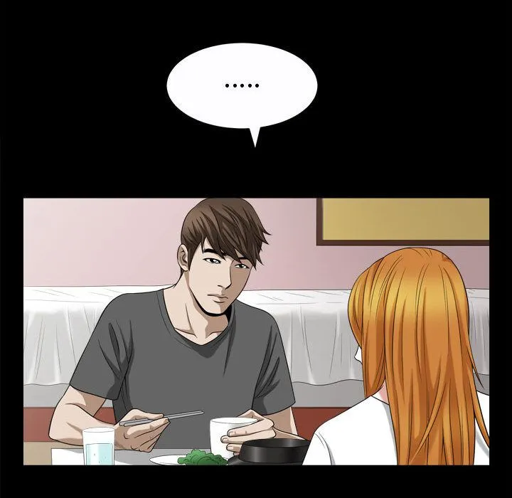 特殊礼物 - 第17章 - page 78