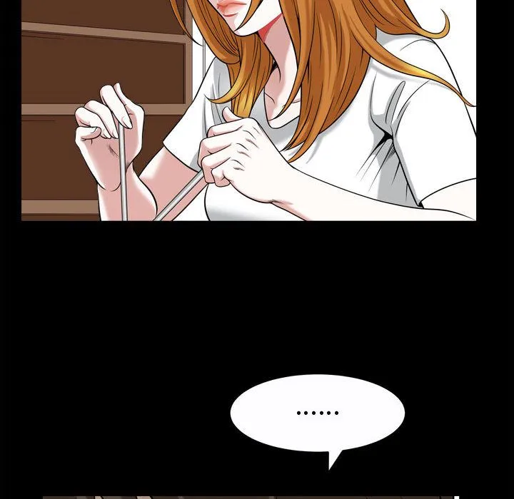 特殊礼物 - 第17章 - page 88