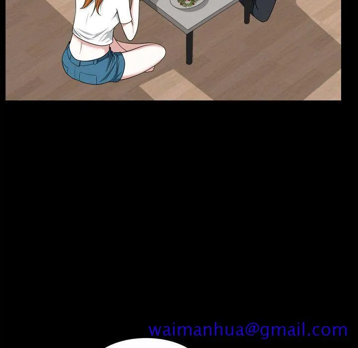 特殊礼物 - 第17章 - page 91