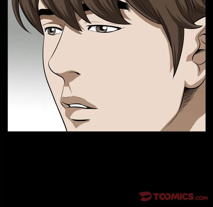 特殊礼物 - 第17章 - page 104