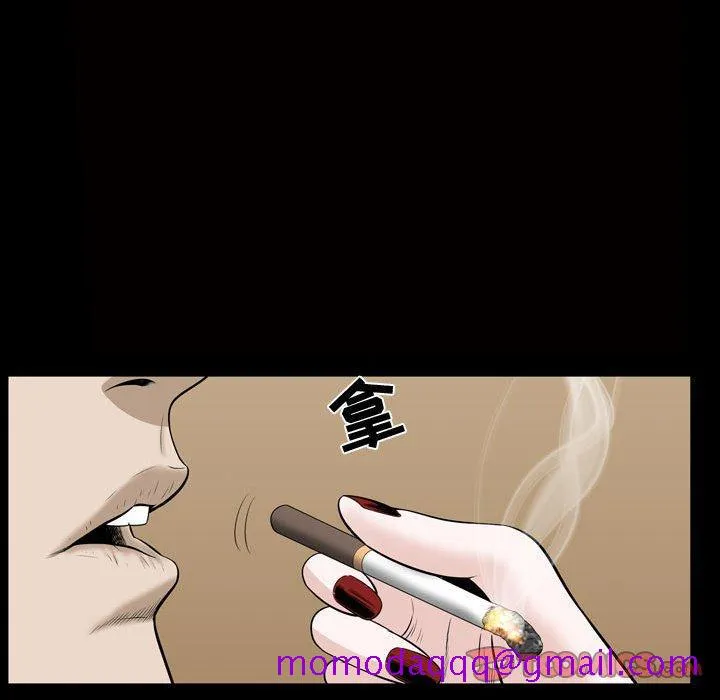 特殊礼物 - 第31话 - page 26