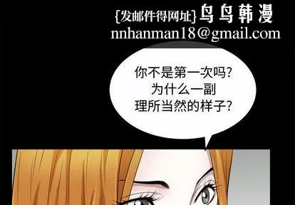 特殊礼物 - 第18章 - page 1