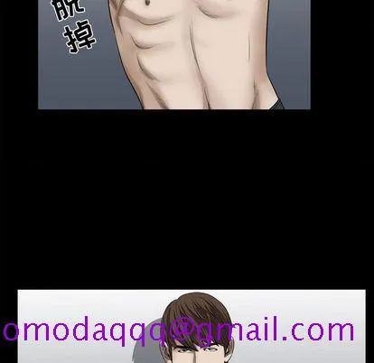 特殊礼物 - 第18章 - page 6