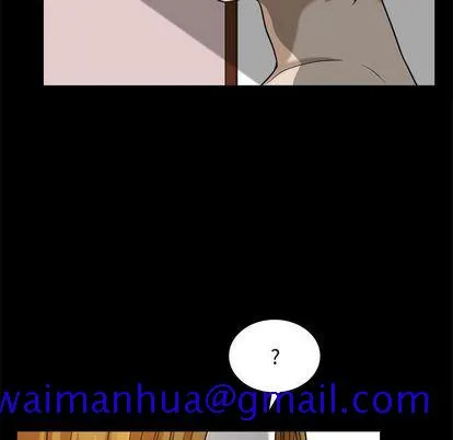 特殊礼物 - 第18章 - page 21