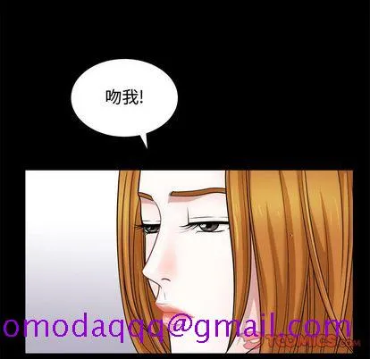 特殊礼物 - 第18章 - page 26