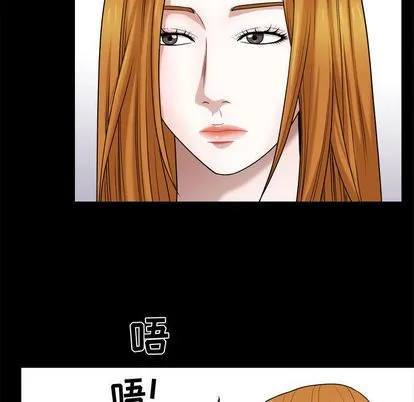 特殊礼物 - 第18章 - page 29