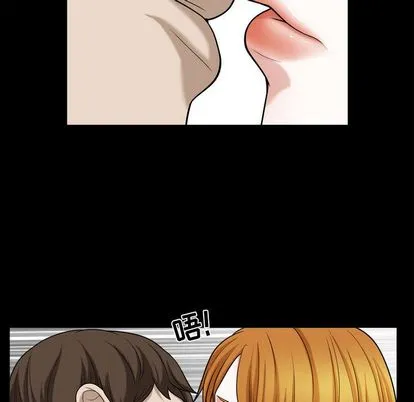 特殊礼物 - 第18章 - page 35