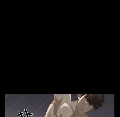 特殊礼物 - 第18章 - page 64