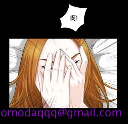特殊礼物 - 第18章 - page 66