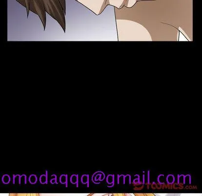 特殊礼物 - 第18章 - page 86