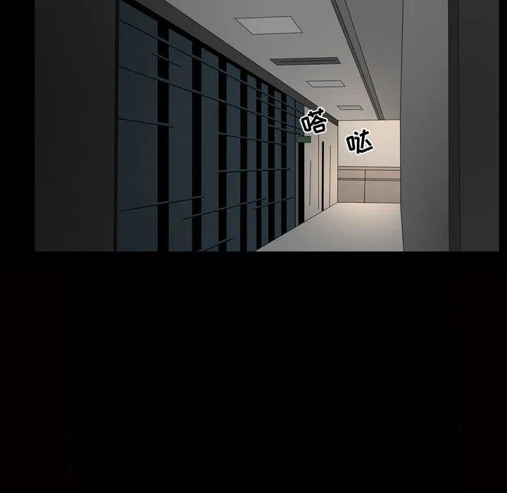 特殊礼物 - 第27话 - page 25