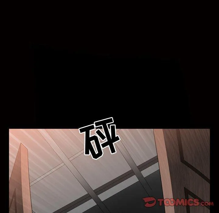 特殊礼物 - 第27话 - page 30