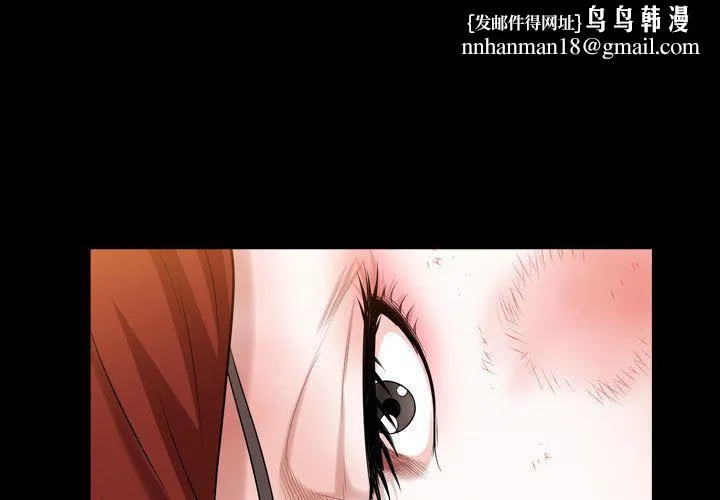 特殊礼物 - 第10章 - page 1