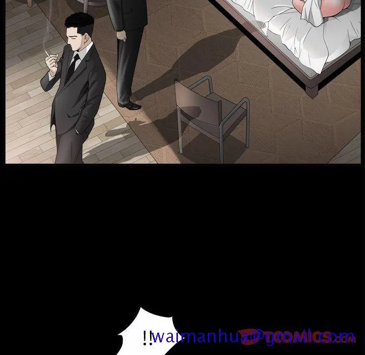 特殊礼物 - 第10章 - page 51