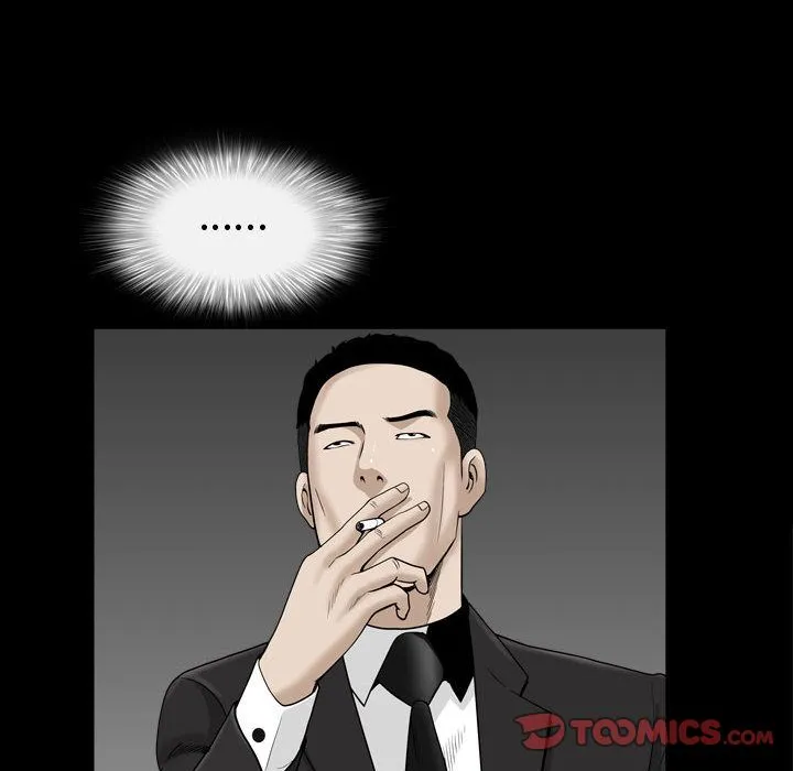特殊礼物 - 第10章 - page 78