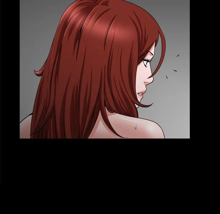 特殊礼物 - 第10章 - page 83