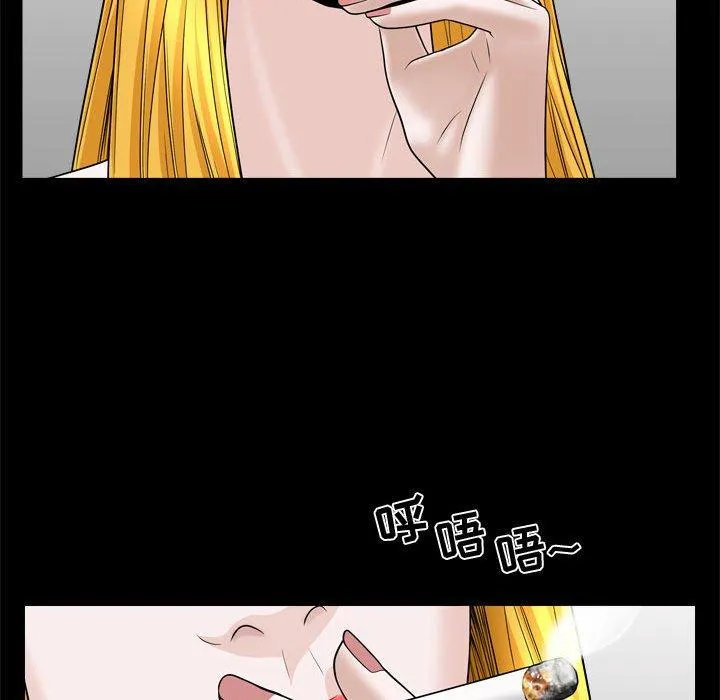 特殊礼物 - 第25话 - page 53