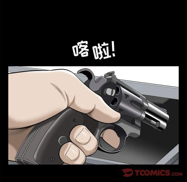 特殊礼物 - 第25话 - page 80