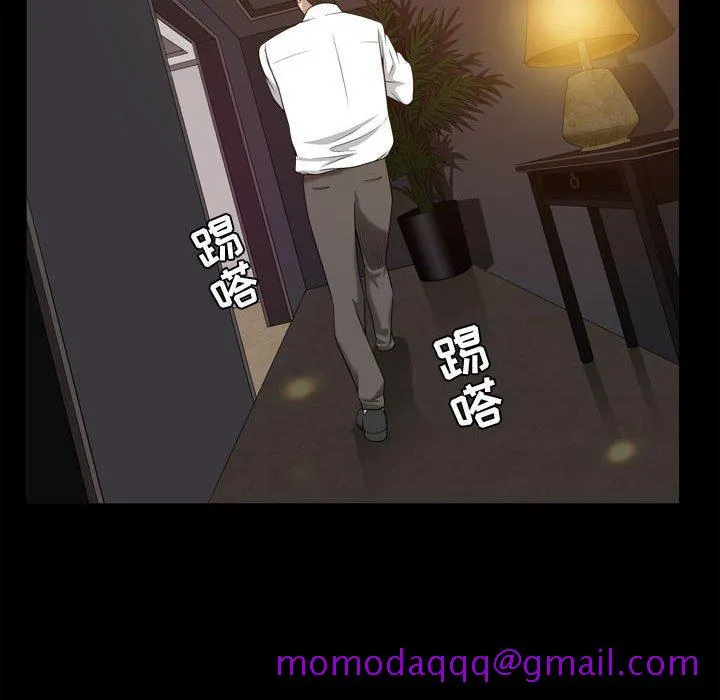 特殊礼物 - 第23话 - page 15