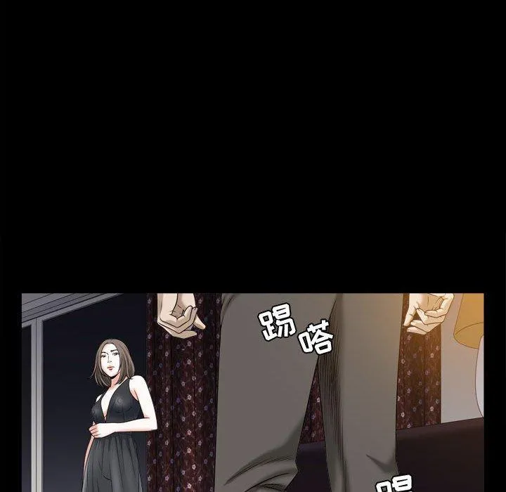 特殊礼物 - 第23话 - page 22