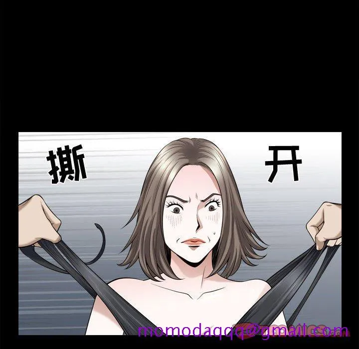 特殊礼物 - 第23话 - page 25